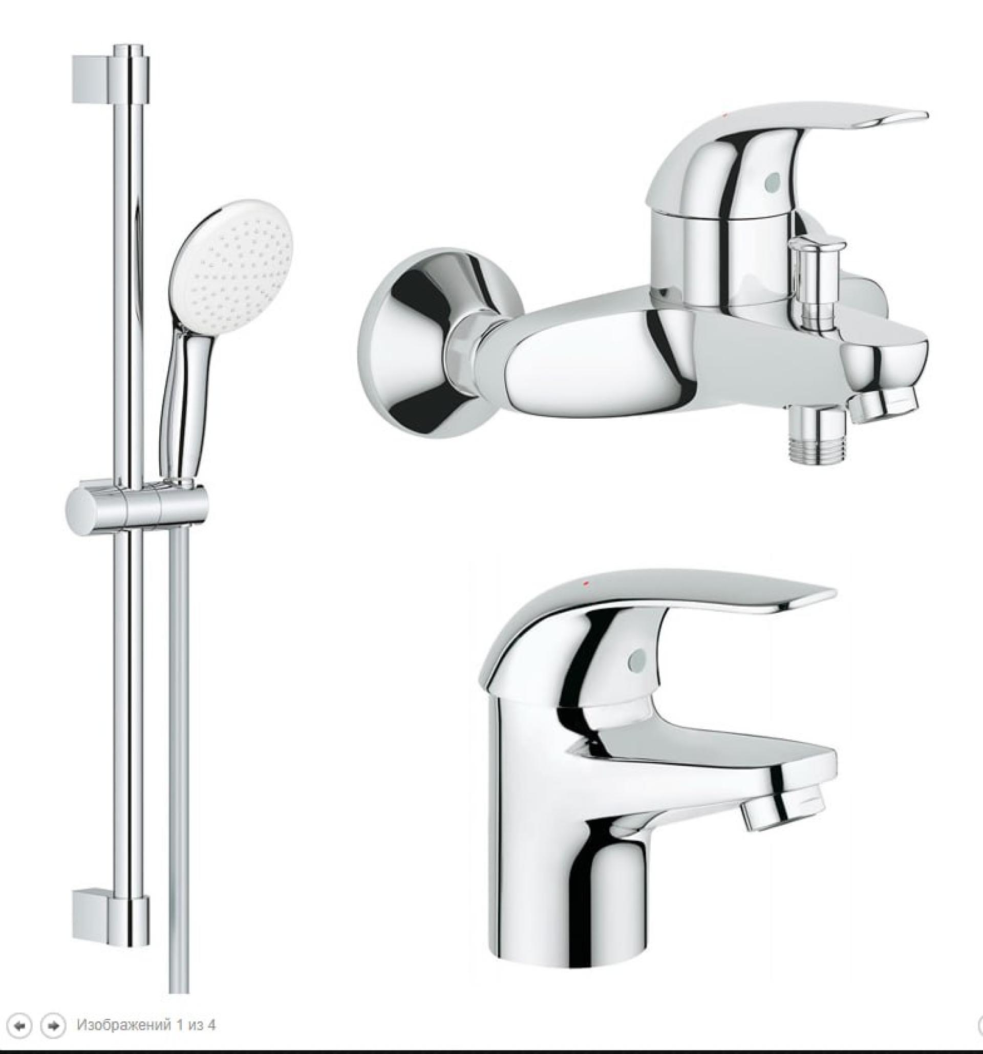 Комплект для ванной Grohe Euroeco 124428